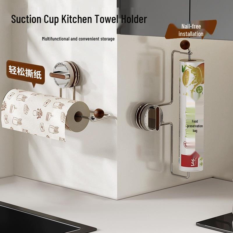 Suction Cup Wall Mount Cling Film & Paper Towel Holder