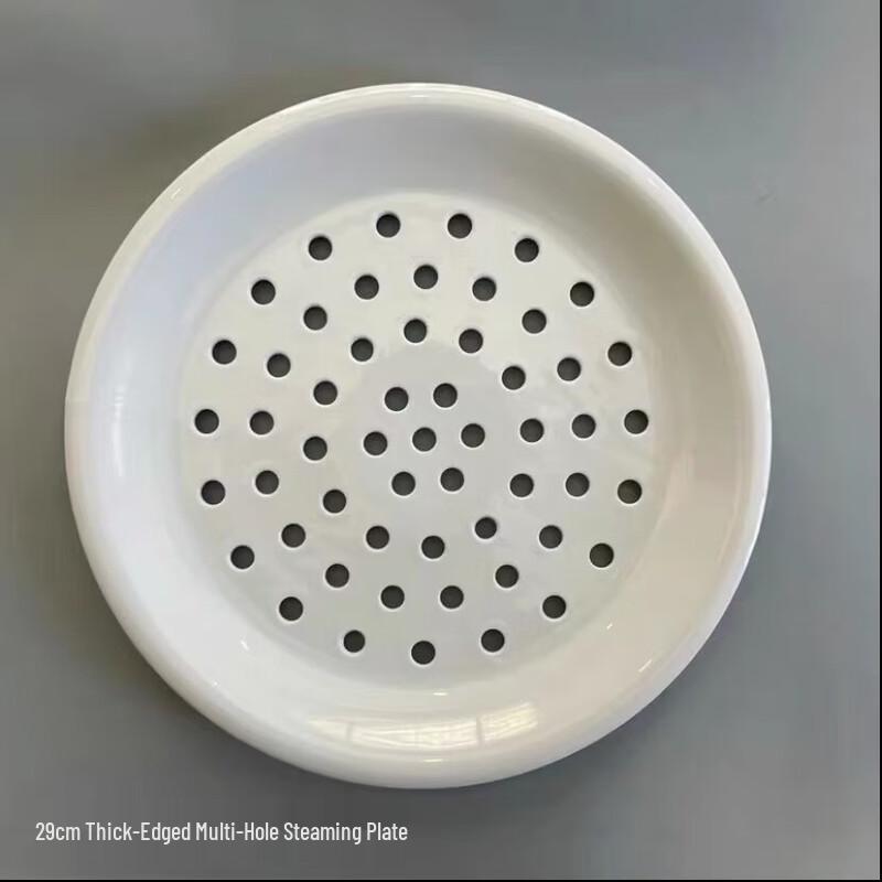 Round Ceramic Multi-Hole Steamer Plate