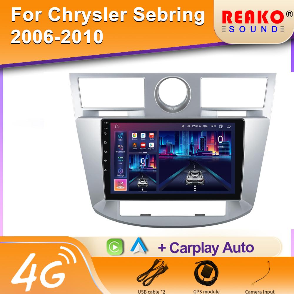 Android For Chrysler Sebring 3 JS 2006 - 2010 Car Radio Stereo Multimedia Video Player Navigation GPS Carplay 2DIN WIFI 4G 5