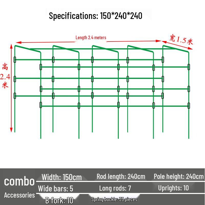 Garden Plant Climbing Trellis