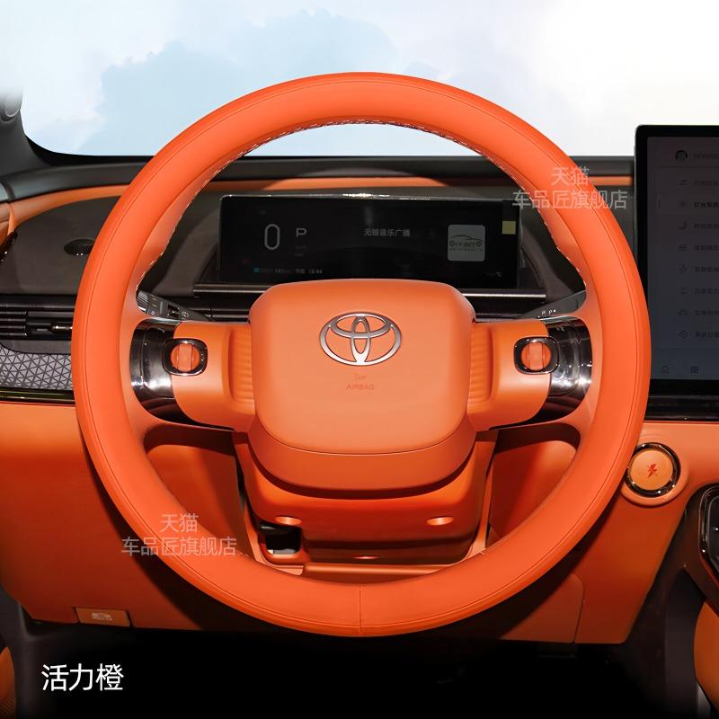 For Toyota bZ7 bZ3X 2026 Ultra-Thin Nappa Leather Steering Wheel Cover All-Season Non-Slip Car Interior Accessory