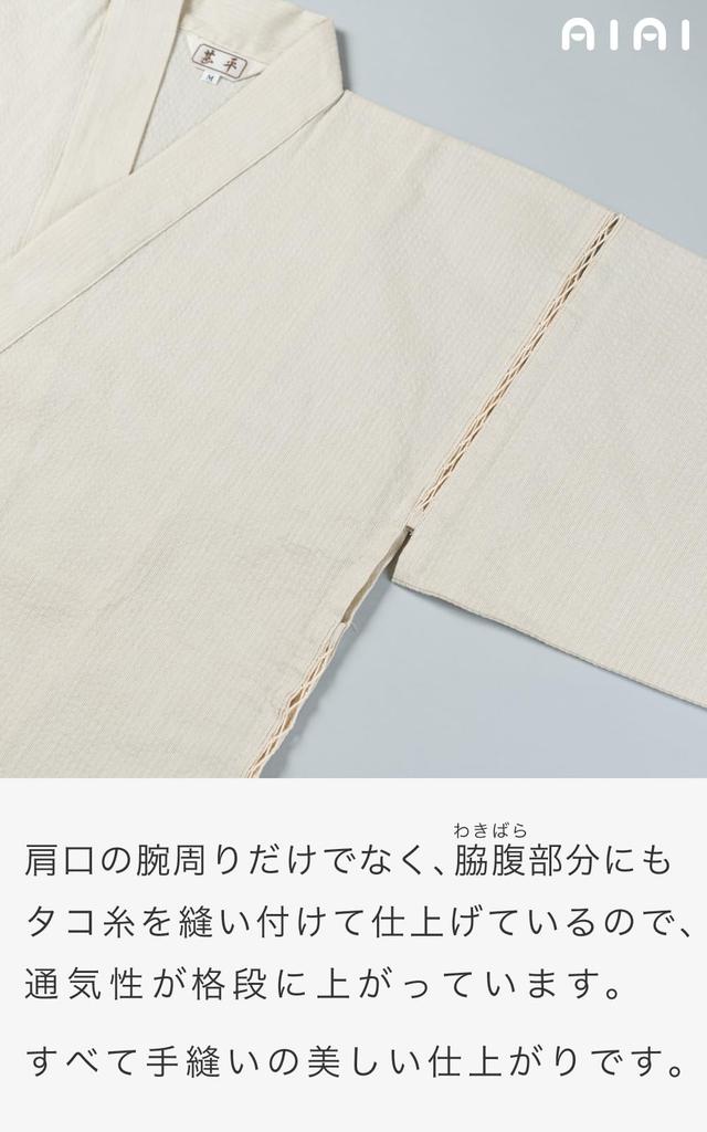 Aiai Men's Long Jinbei with Wide Length and 3/4-Length Pants, Made In Japan with a Smooth, Non-Stick Shijira Weave, 100% Cotton (Size M, Beige)