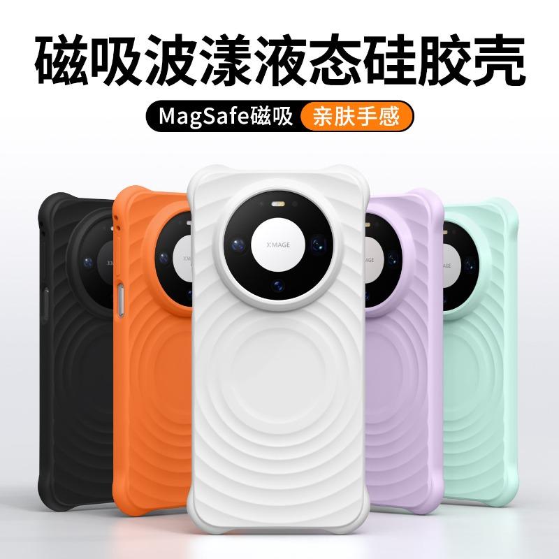 For Huawei Mate 80 Pro Case Simple Magnetic For MagSafe Wave Liquid Silicone Cover For Huawei Mate 80 Shell Non-Slip Bumper