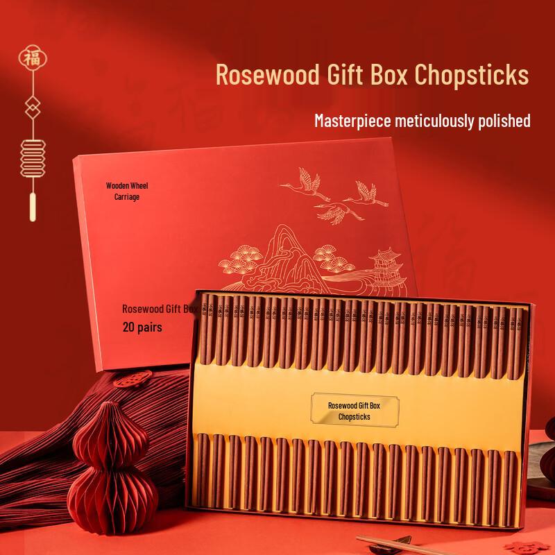 

Muyaxuan Natural Rosewood Chopsticks Gift Set