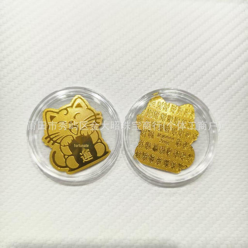 Year of the Horse Gold Mobile Sticker: Wealth & Prosperity Gift with Gold Leaf Design