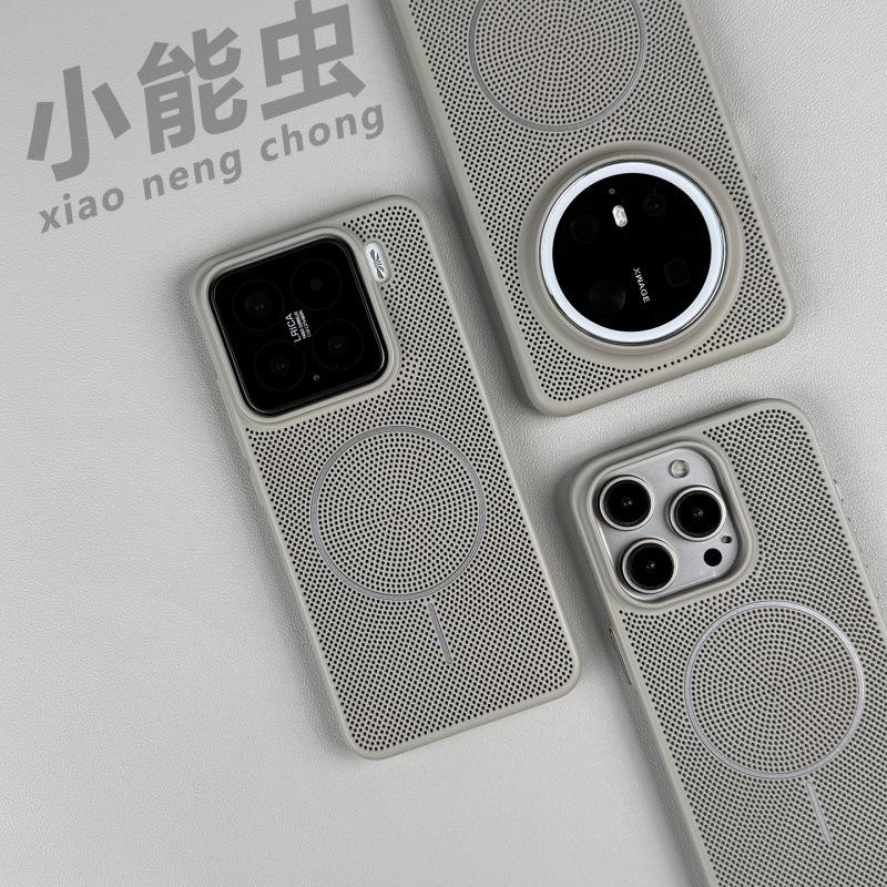 Applicable To Xiaomi Mi 11pro Mobile Phone Case Mesh Matte Fine Ring Magnetic Wireless Charging Anti-drop 11pro Breathable Heat Dissipation