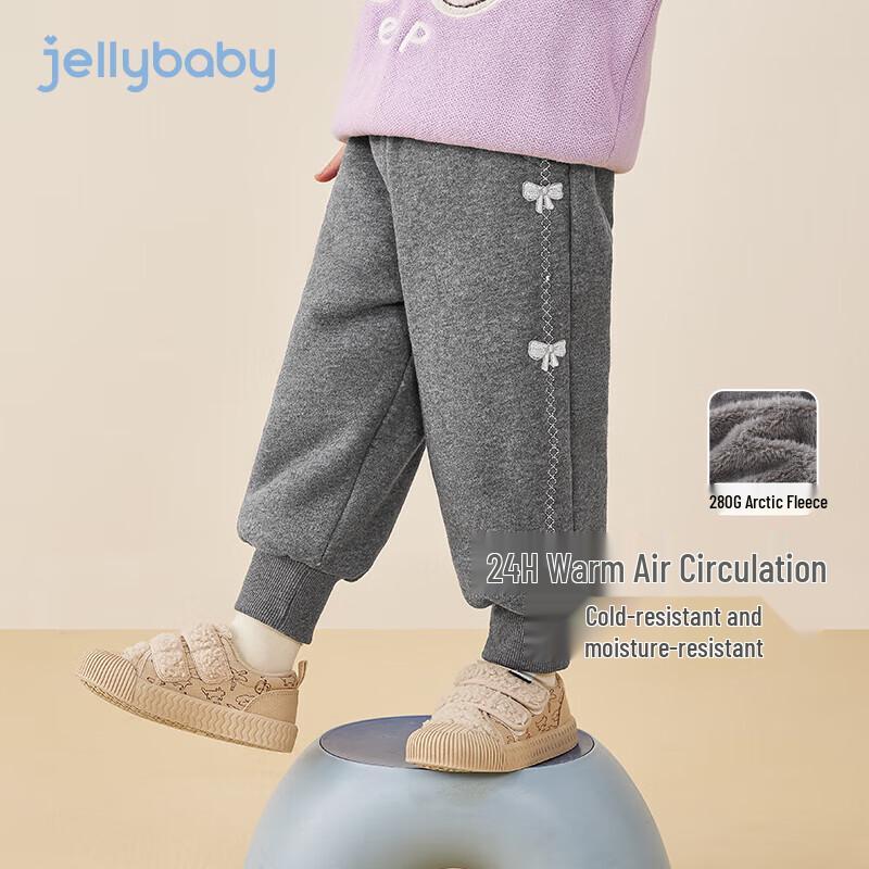 JELLYBABY Girls' Fleece-Lined Casual Sweatpants