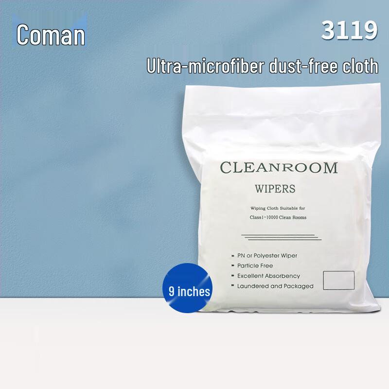 Langmei Qifang 3119 Anti-static Cleanroom Wiper