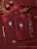 2025 Chinese Style Wedding Invitation Set: Elegant Hollow-Out Banquet Cards