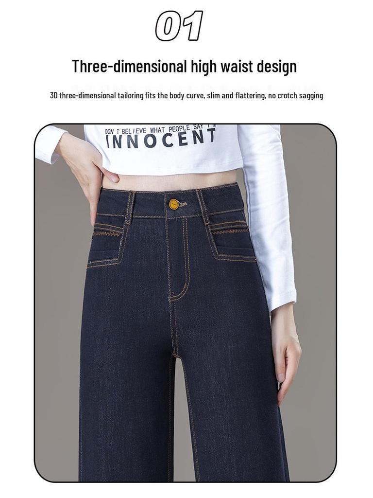 Women's High-Waisted Slimming Narrow/Wide-Leg Jeans, 2025 Spring/Autumn Collection: Loose Drape Straight-Leg Pants