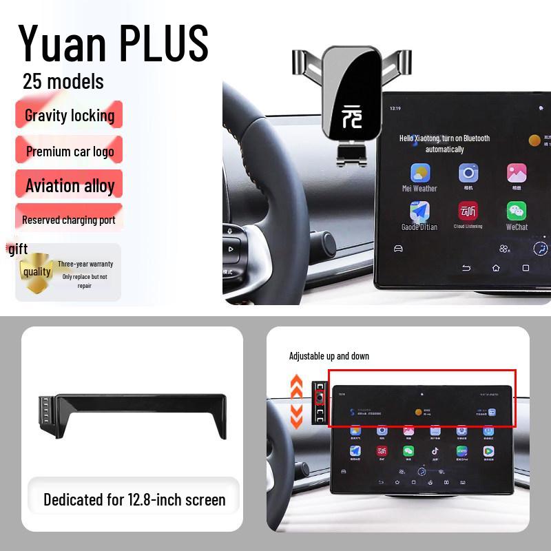 2025 BYD Yuan PLUS Car Phone Holder for Interior Decoration - Intelligent Driving Version