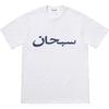 Zomer Tide Merk Phantom Letter Bedrukking T-shirt Joint Avatar Groot Letter Patroon Korte Mouw Los Heren Dames Puur Katoen