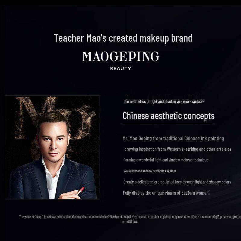 MAOGEPING Caviar Flawless Cushion Foundation