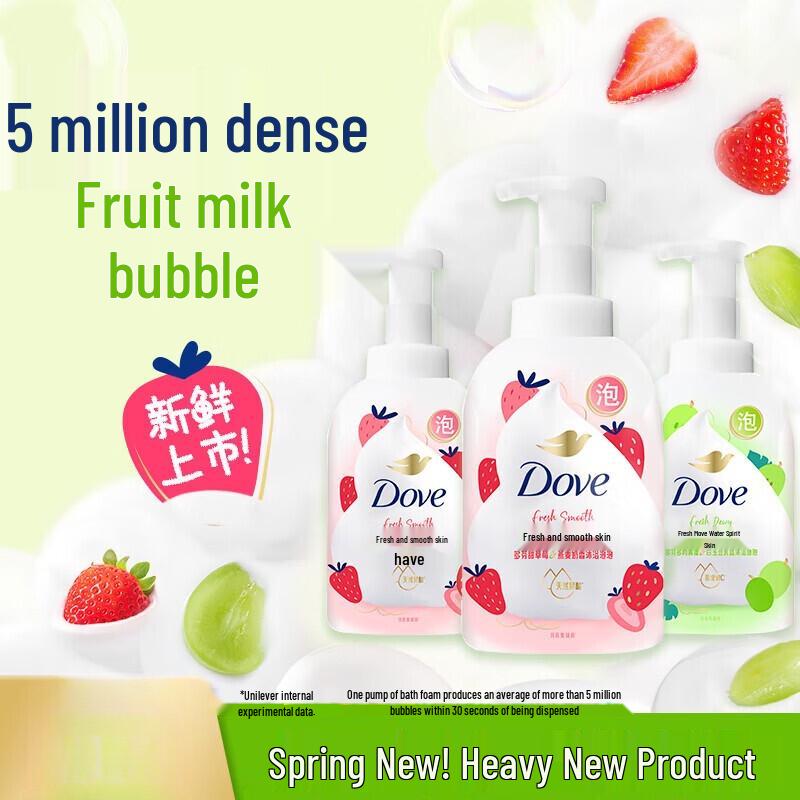 Dove Увлажняющий набор из трех пен для ванны «Клубника и Зеленый виноград»