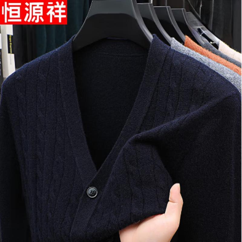 

Hengyuanxiang Мужской утолщенный кардиган с V-образным вырезом из смесовой шерсти 3XL