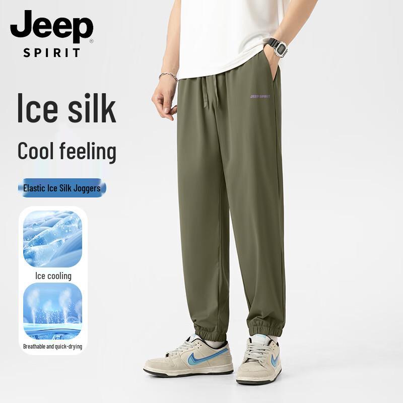 

JEEP SPIRIT Men s Ice Silk Quick-Dry Jogger Pants 2XL