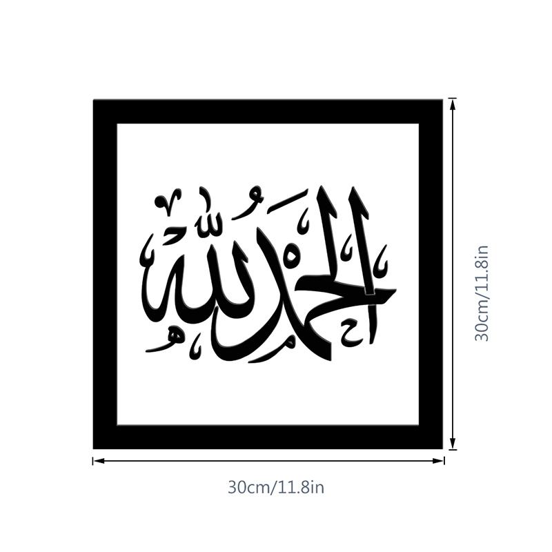 Ramadan Wall Decoration Eid Al Fitr Room Wall Decoration Pendants Mubarak Eid Gift Islamic Muslim Home Decoration