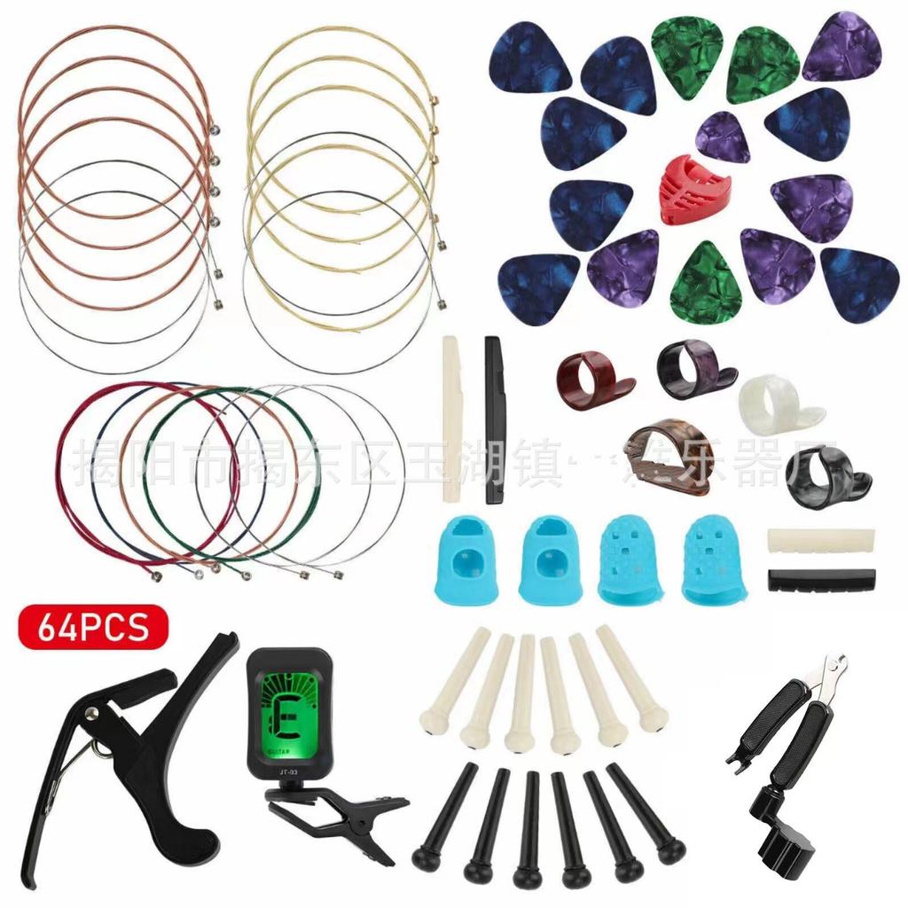 Set di Accessori per Chitarra: Corde, Ditali & Plettri Pacchetto A