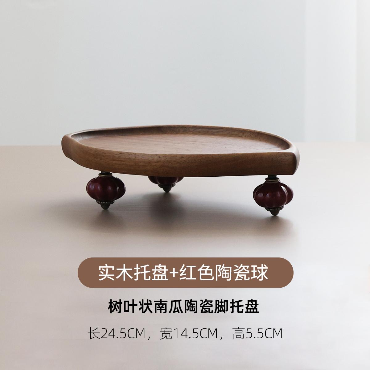 

American Vintage Wooden Storage Tray Tabletop Perfume Cosmetics Storage Tray Ceramic Spherical Shelf Countertop Decoration