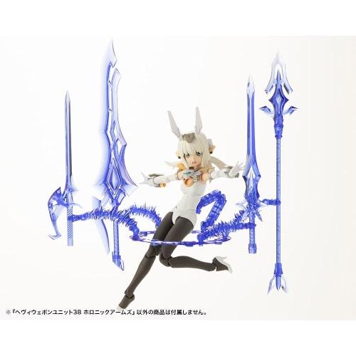 Kotobukiya M.S.G Modeling Support Goods Heavy Weapon Unit 38 Holonic Arms, Total Length Approximately 170mm, Non-Scale Plastic Model