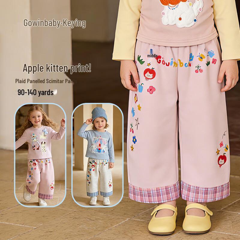 Прямые брюки в клетку свободного кроя для девочек, весна 2026 100