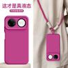 Fox Fruit Is Suitable for Huawei Nova15ultra's New Liquid Silicone Mobile Phone Case Nova14pro Solid Color High-end Trend