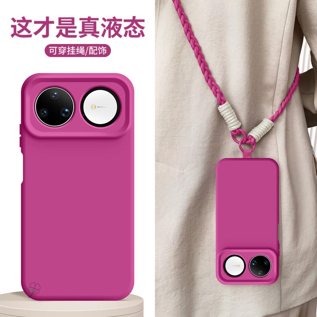 Fox Fruit Is Suitable for Huawei Nova15ultra's New Liquid Silicone Mobile Phone Case Nova14pro Solid Color High-end Trend