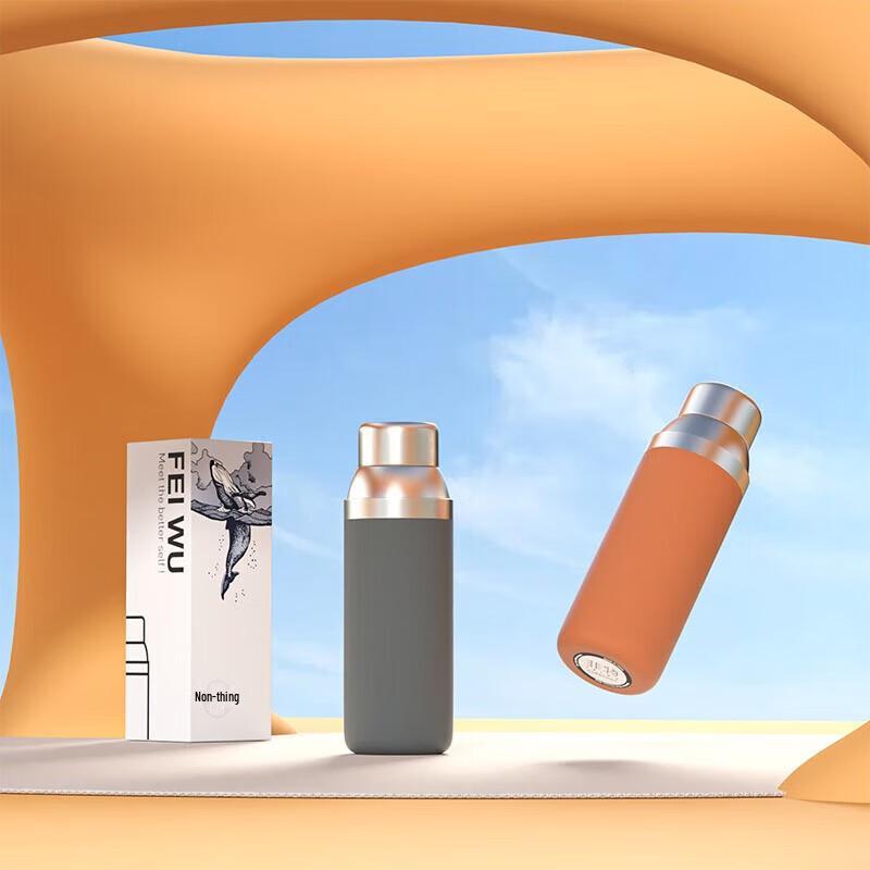 Fei Wu Cheng Feng Fashion Insulated Travel Mug