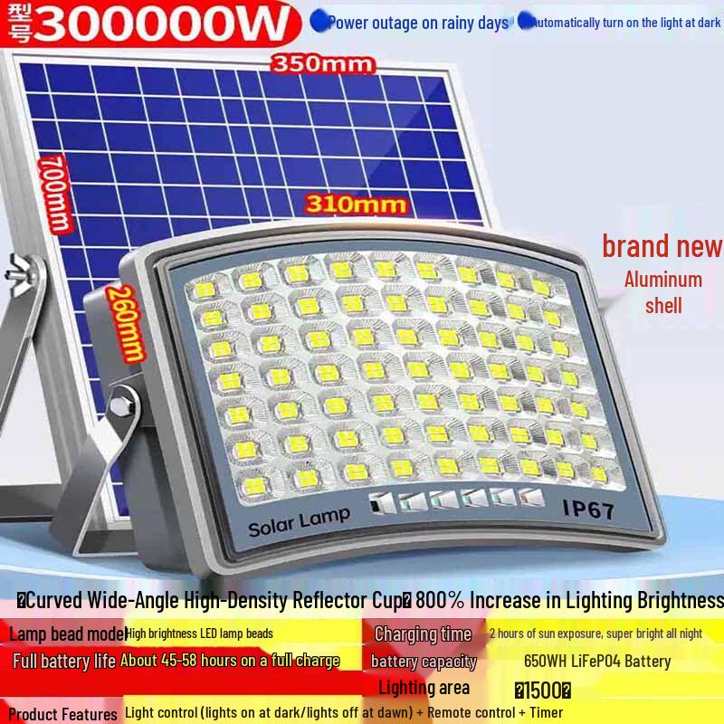UOSU Умный солнечный садовый светильник