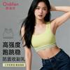 Oudifen Cross Back Lightweight Plastic Bra