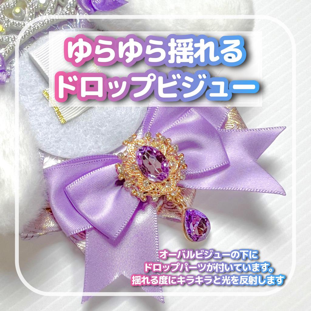 Rosette for Tin Badges Ita Rosette Deco Ita Bag Oshikatsu Oshi Goods Cat Tin Badge Case 57mm 76mm [efShop] [Cat Ears] (Pink, Drop)