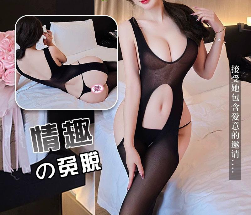 Sexy Einteiler Netz-Dessous mit offenem Vorderteil, transparentes Design, sehr attraktiv und leicht auszuziehen für ein lustvolles sexuelles Erlebnis