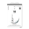 Calendar 2026 Daily Calendar Sky Daily Calendar NK8818 Shin-Nippon -