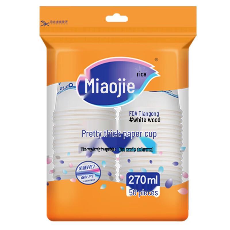 Miaojie Disposable Paper Cups
