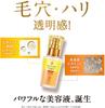 Enrich Medicalift Duo Serum Set Pure Vitamin Highly Popular Gift Skin [Pores, Firmness, Clarity, 2-layer Serum] [Vitamin A, Retinol, C, APPS]
