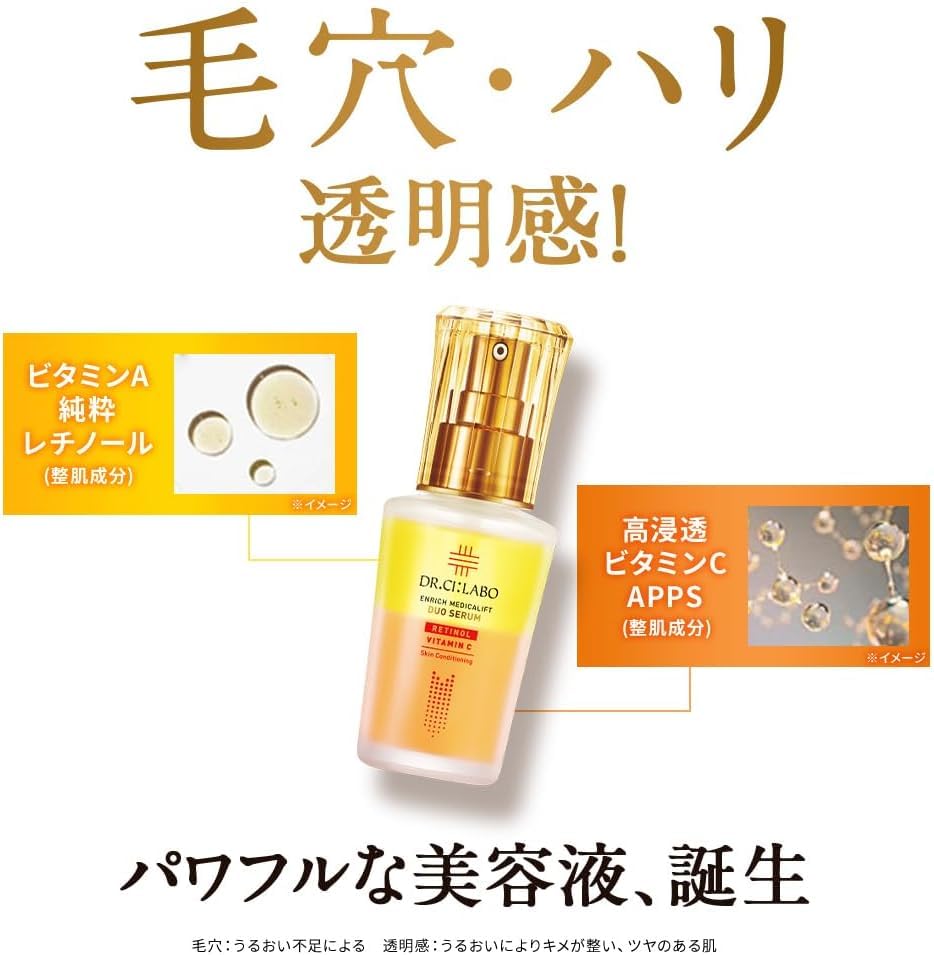 Enrich Medicalift Duo Serum Set Pure Vitamin Highly Popular Gift Skin [Pores, Firmness, Clarity, 2-layer Serum] [Vitamin A, Retinol, C, APPS]