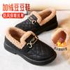 Gamla Beijing bomullsskor dam vinterkläder 2025 nya sammet förtjockade en-pedals loafers fashionabla varma Doudou skor