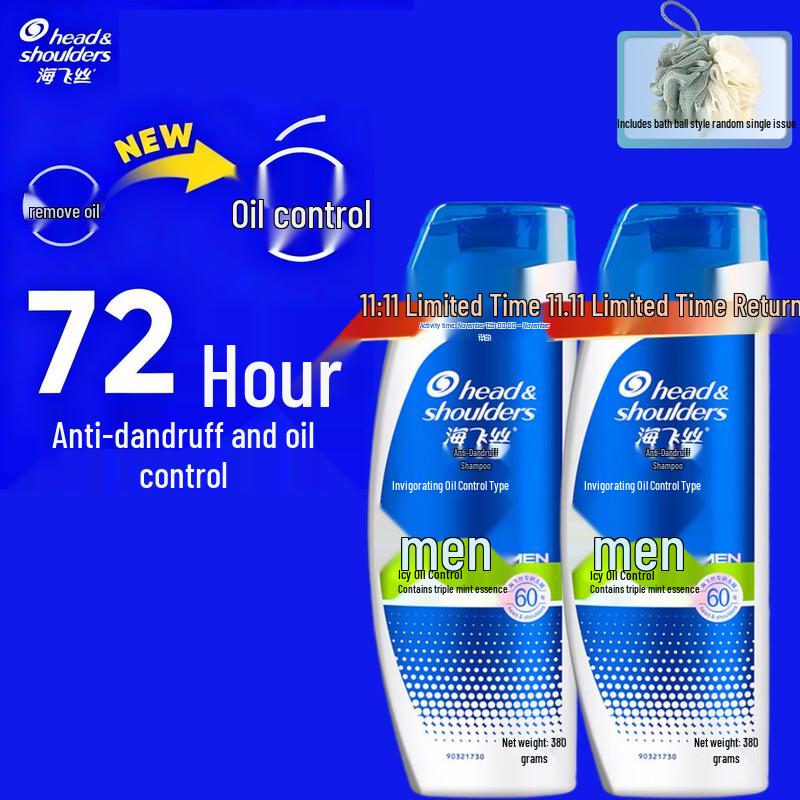 

Head & Shoulders Energizing Oil Control Anti-Dandruff Shampoo 2-Pack