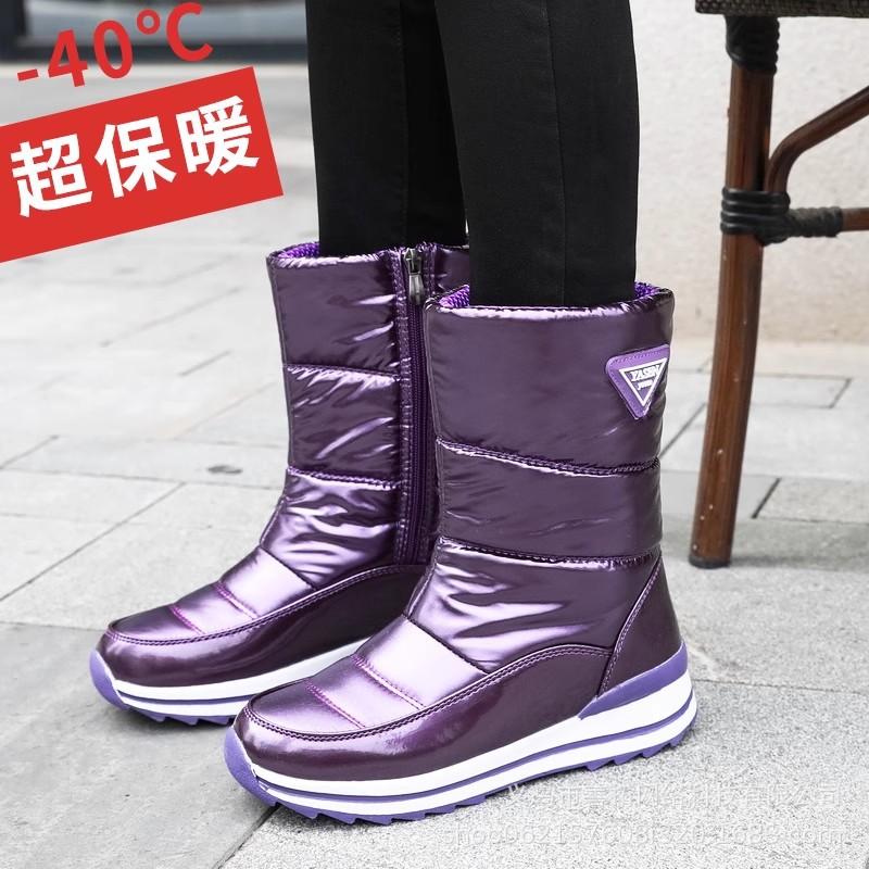 

Женские зимние утепленные водонепроницаемые удобные теплые непродуваемые легкие походные водонепроницаемые нескользящие ботинки до середины икры на толстой подошве 41 фиолетовый