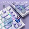 MAMBASNAKE x ATTACK SHARK X820ULTRA Custom Mechanical Keyboard Free Illuminated Hot Interchangeable RGB LED LCD Quiet Large High High Value for Shark