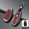 Denza Z9Gt Z9 Gt Dm Pro Max Ev Ultra  Key Fob Car Remote Key Cover Housing Zinc Alloy Leather Car Key Case Accessories