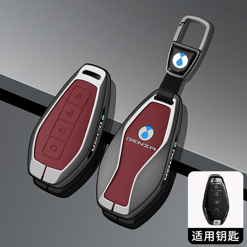 Denza Z9Gt Z9 Gt Dm Pro Max Ev Ultra  Key Fob Car Remote Key Cover Housing Zinc Alloy Leather Car Key Case Accessories