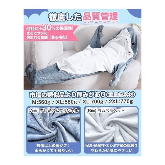 [GOKEI] Shark Sleeping Bag, Sleeping Bag, Kigurumi, Pajamas, Warm Flannel, Shark Blanket, Shark Blanket, Room Wear, Kigurumi, For Children, Adults,