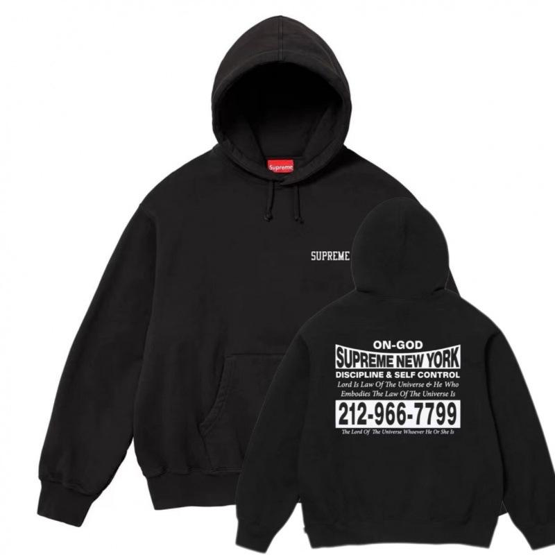 Supreme Box Logo Hoodie - Streetwear Edition