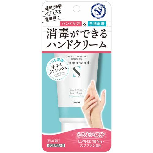 

[Обозначено] Лечебный промо-ручной С