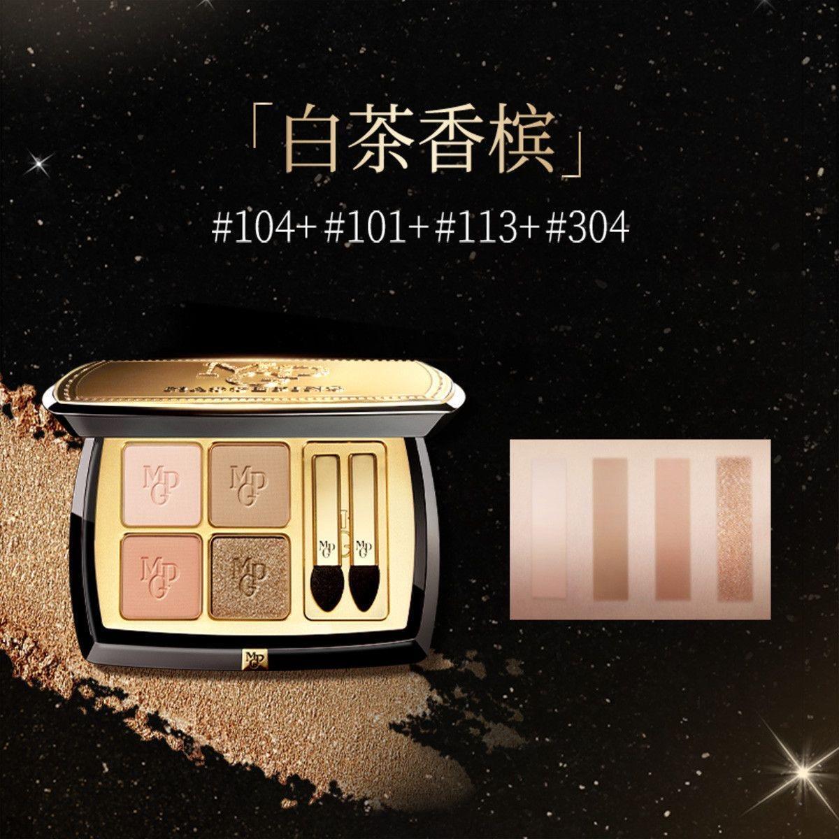 MAOGEPING 4-Color Eyeshadow Palette Matte&Shimmer Earth