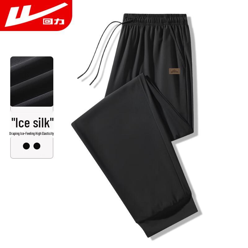 Warrior Men s Summer Cooling Quick-Dry Jogger Pants 2XL