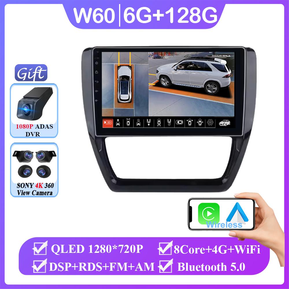 Car Radio 2 Din Screen Android 14 For Volkswagen Jetta 6 2011-2018  Stereo GPS Navigation Multimedia Autoradio Head Unit Carplay