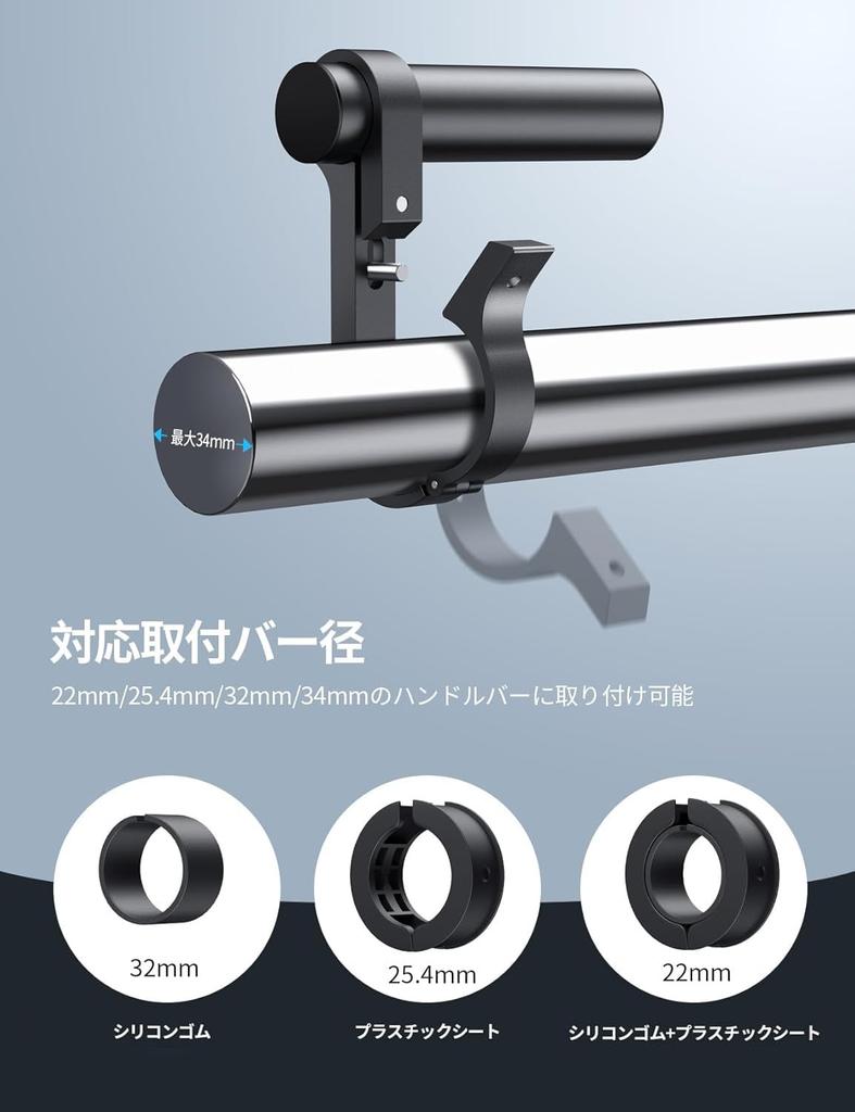 Motorcycle Handlebar Clamp Bar Multi-Mount Bar Made of Aluminum Alloy