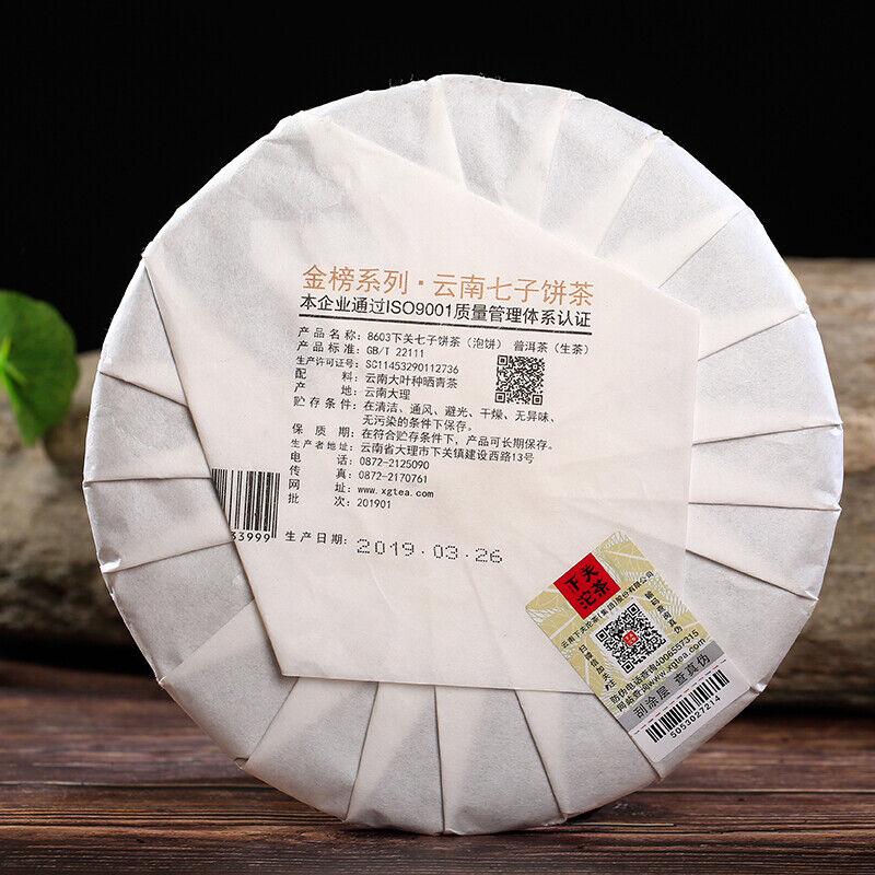 XIAGUAN Značka Jin Bang 8603 Qizi Pu-erh Tea Cake 2019 357g Raw Puer Pu'er Tea